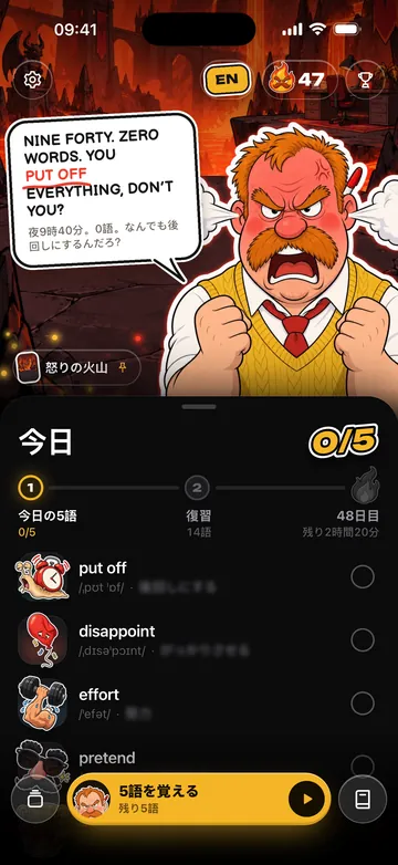 レッスンをサボった人を叱るサム