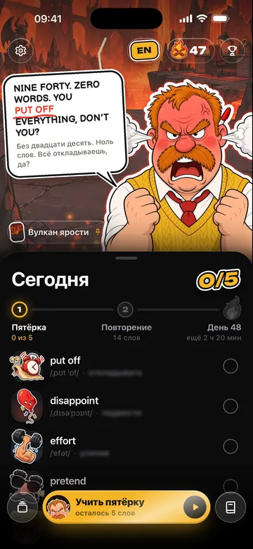 Сэм прожаривает тебя за пропущенный урок